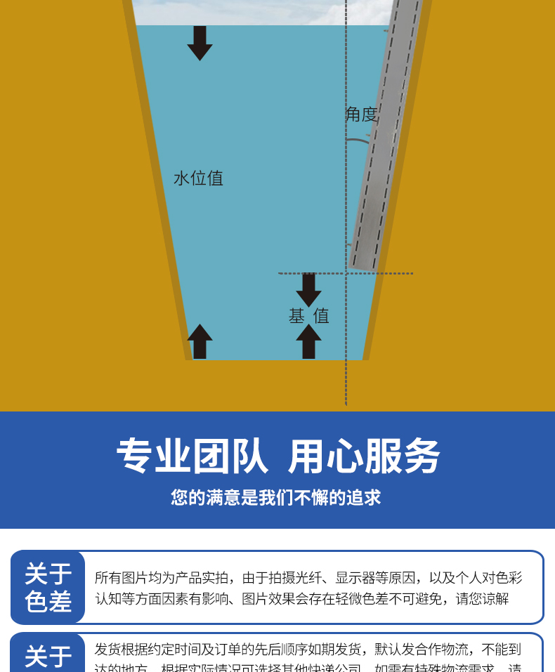 16772235362628.png 分體水尺詳情_09.png